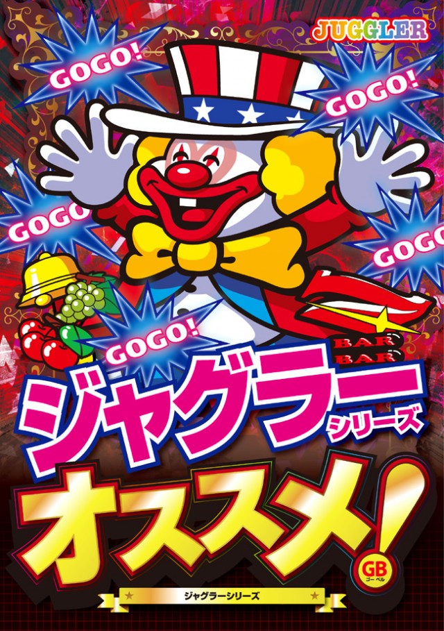 ゴールデンベル新高島平駅前店の最新情報画像