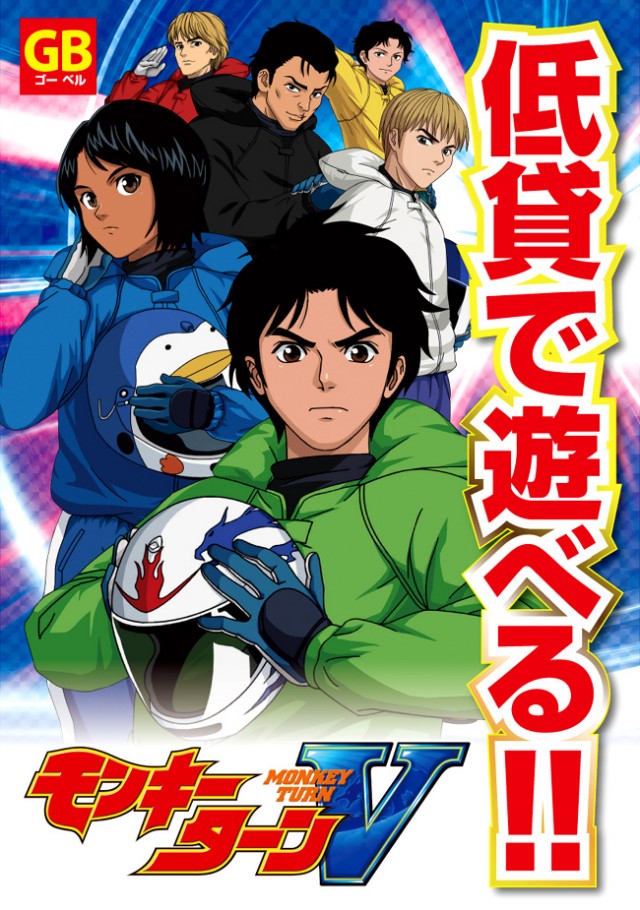 ゴールデンベル新高島平駅前店の最新情報画像