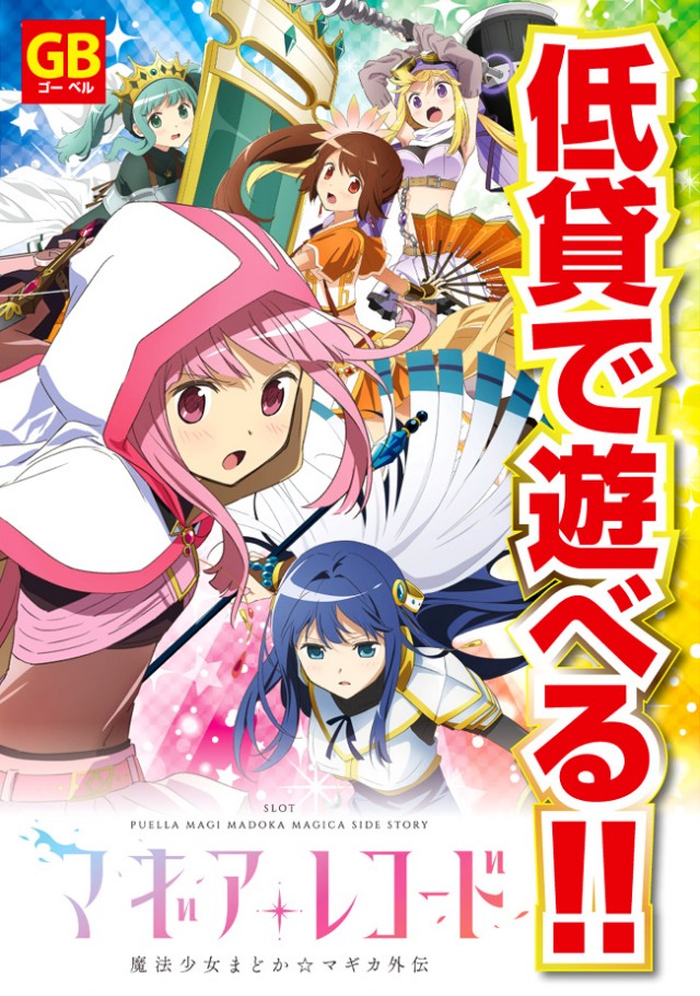 ゴールデンベル新高島平駅前店の最新情報画像