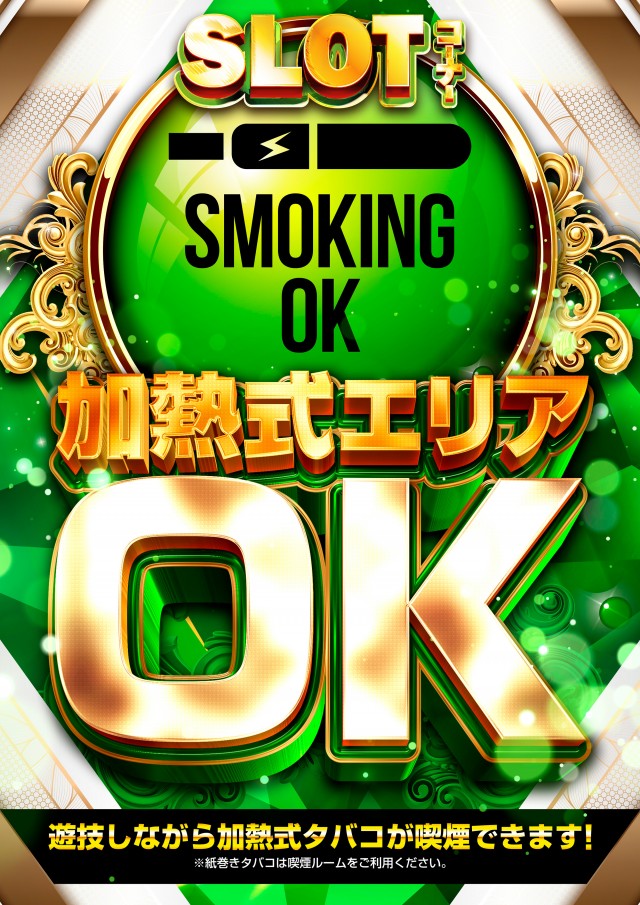 タイホー島田の最新情報画像