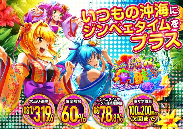 タイホー島田の最新情報画像