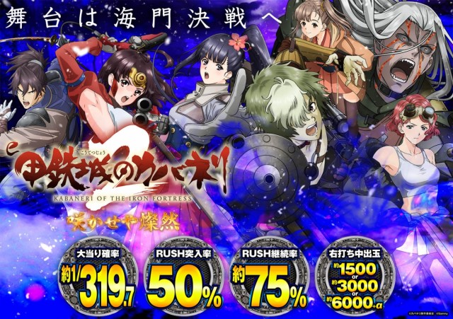 タイホー島田の最新情報画像