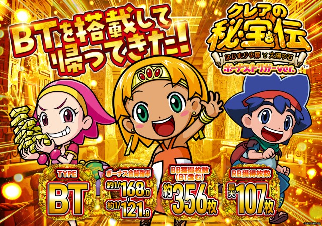 タイホー島田の最新情報画像