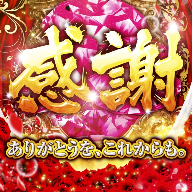 タイホー島田の最新情報画像