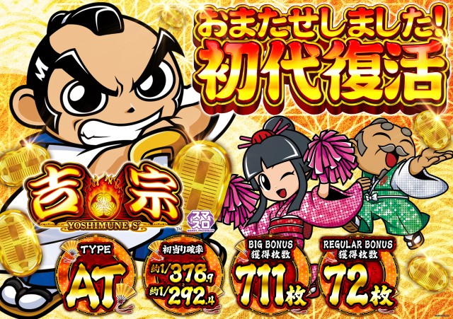 タイホー島田の最新情報画像