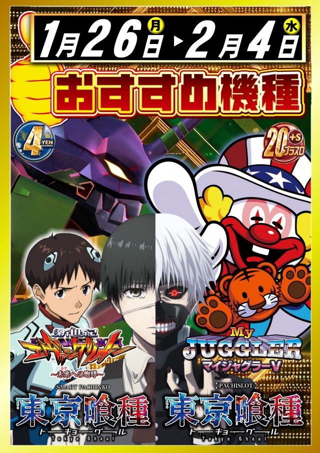 ABC島田稲荷店の最新情報画像