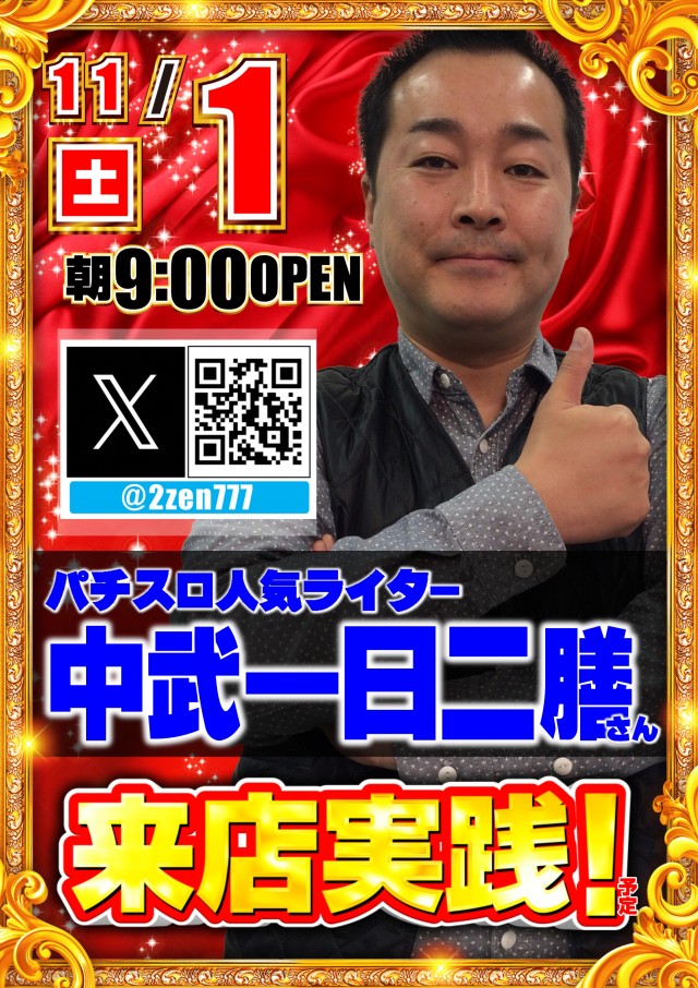 ABC島田稲荷店の最新情報画像