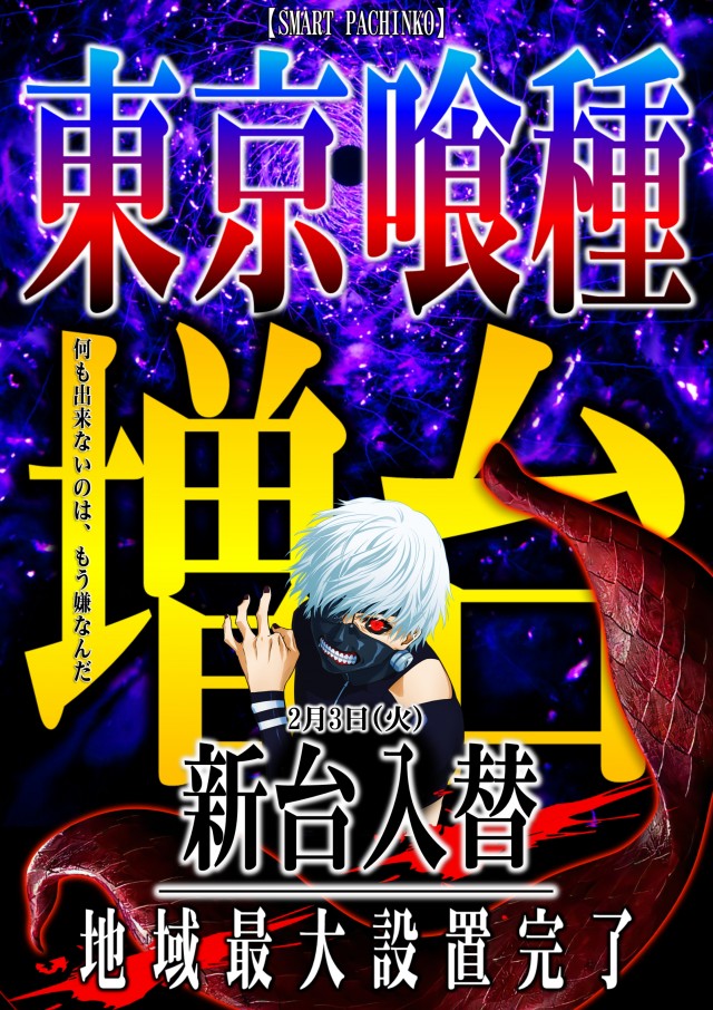 ABC島田稲荷店の最新情報画像