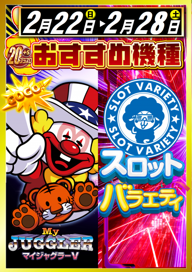 ABC島田稲荷店の最新情報画像