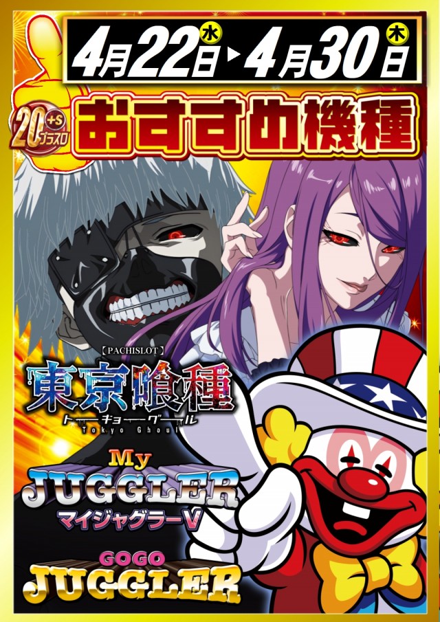 ABC島田稲荷店の最新情報画像