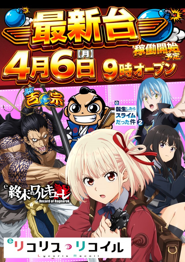 ABC島田稲荷店の最新情報画像