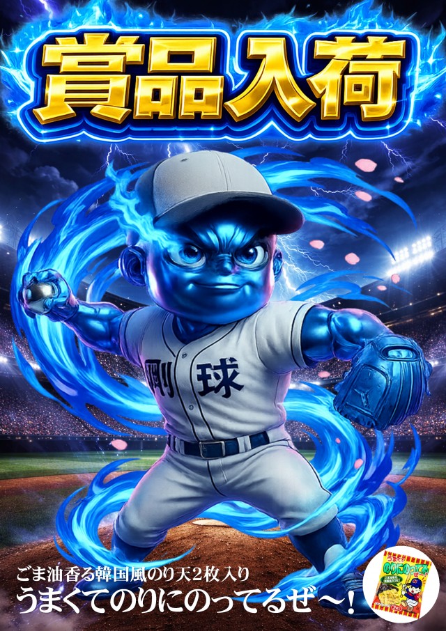 ABC島田稲荷店の最新情報画像