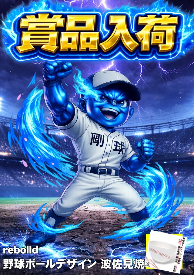 ABC島田稲荷店の最新情報画像