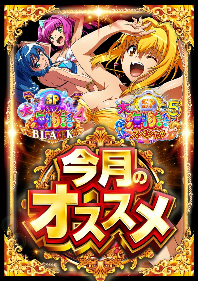 ABC島田稲荷店の最新情報画像