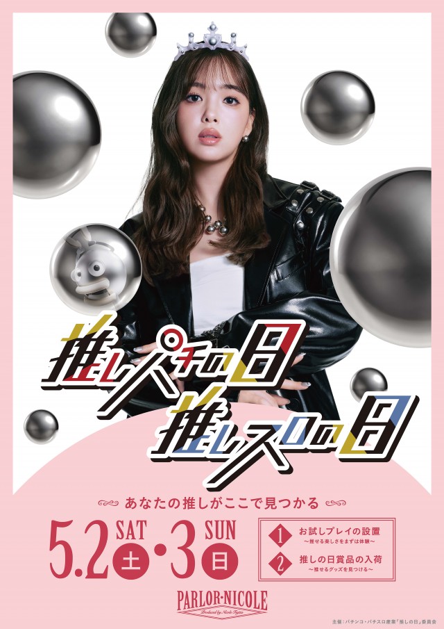 ABC島田稲荷店の最新情報画像