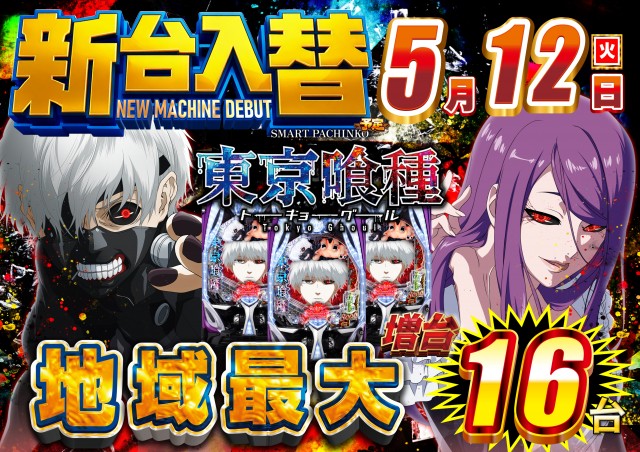 ABC島田稲荷店の最新情報画像