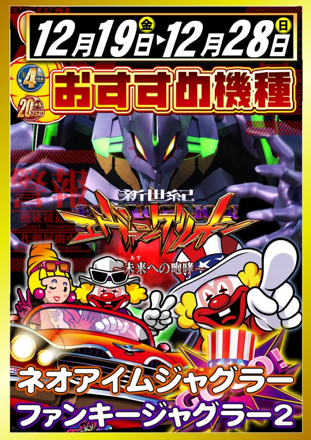 ABC島田稲荷店の最新情報画像