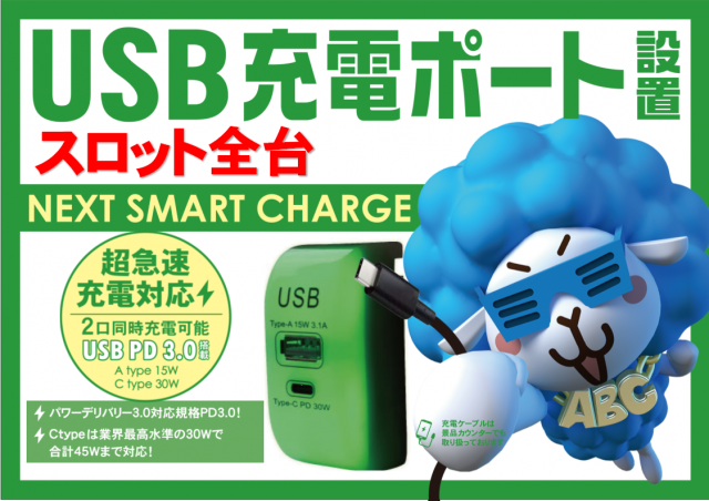 ABC島田稲荷店の最新情報画像