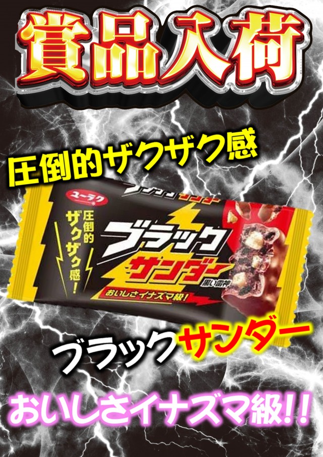 ABC島田稲荷店の最新情報画像