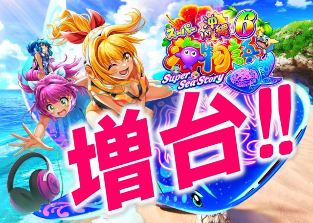 ABC島田稲荷店の最新情報画像