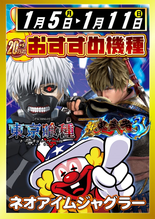 ABC島田稲荷店の最新情報画像