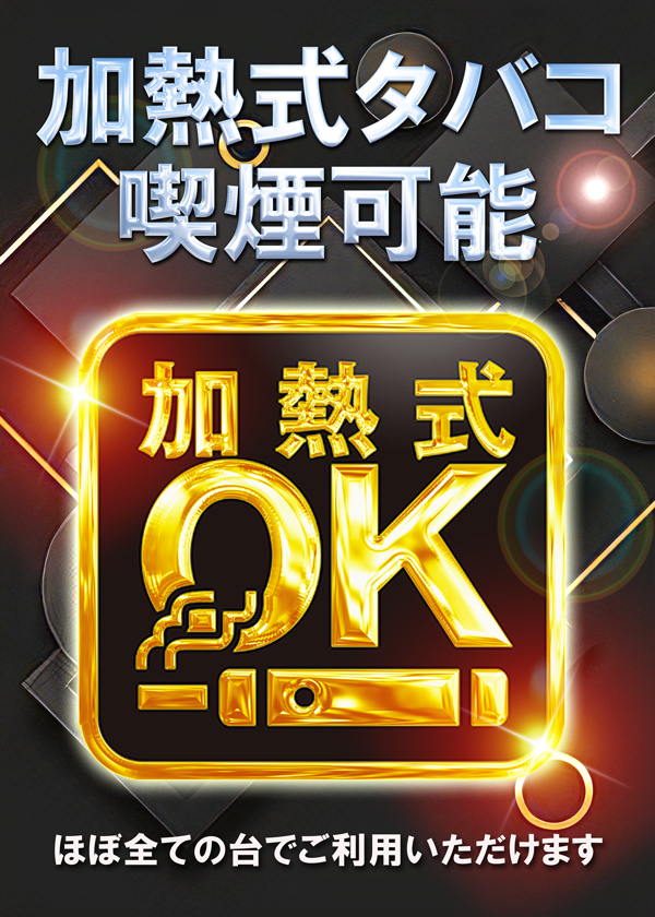 コンコルド島田六合店の最新情報画像