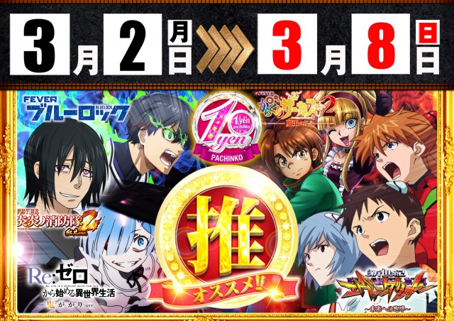 コンコルド島田六合店の最新情報画像