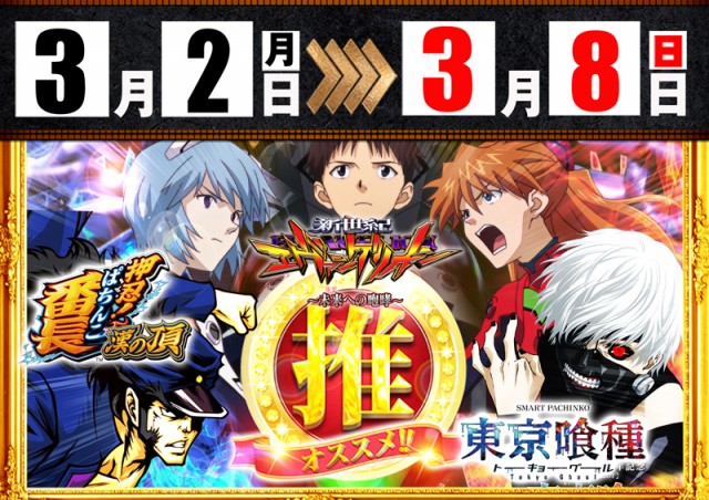 コンコルド島田六合店の最新情報画像
