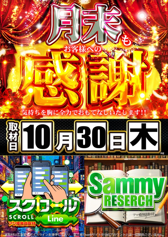 コンコルド島田六合店の最新情報画像