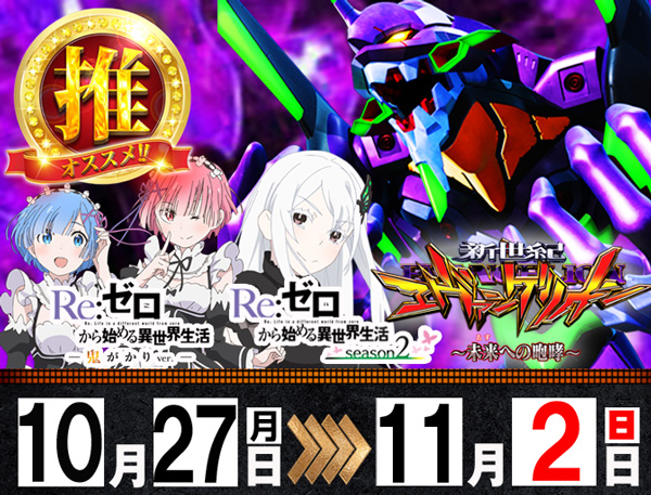 コンコルド島田六合店の最新情報画像