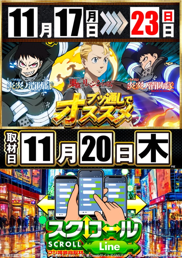 コンコルド島田六合店の最新情報画像
