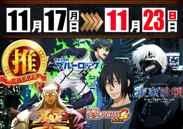 コンコルド島田六合店の最新情報画像