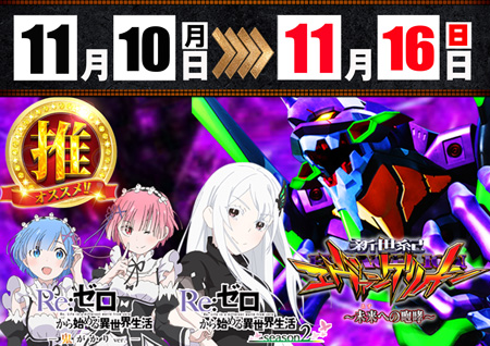 コンコルド島田六合店の最新情報画像