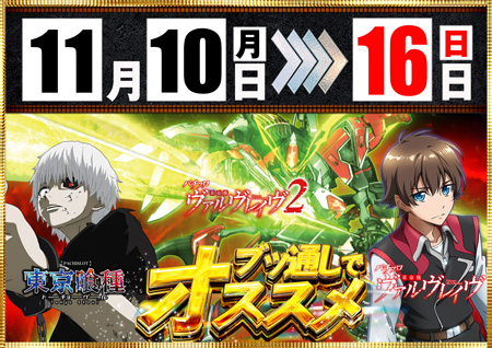 コンコルド島田六合店の最新情報画像