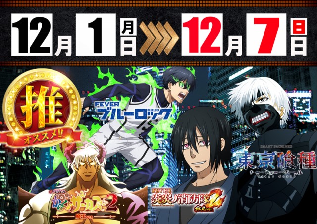 コンコルド島田六合店の最新情報画像