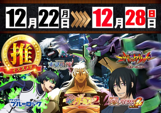 コンコルド島田六合店の最新情報画像