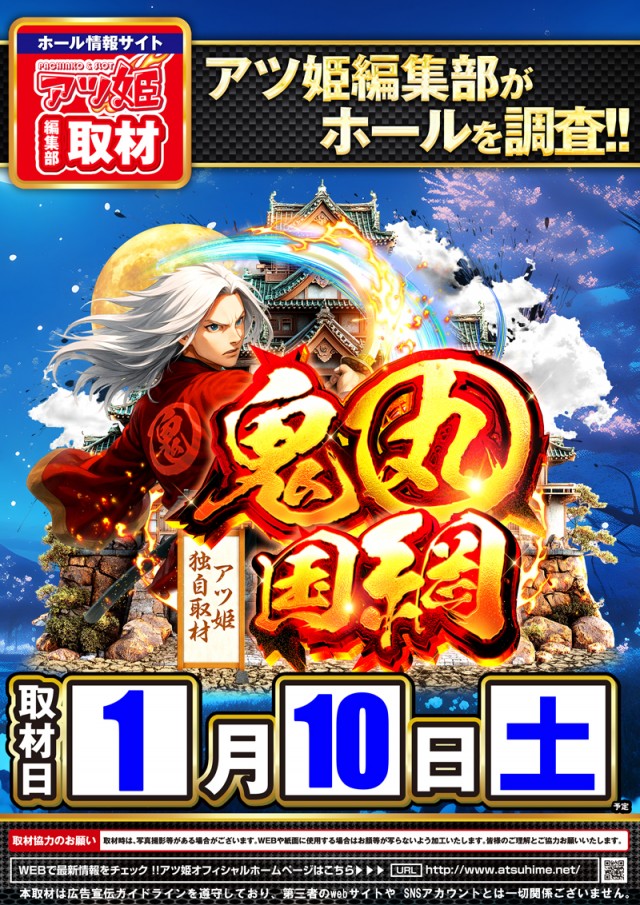 コンコルド島田六合店の最新情報画像