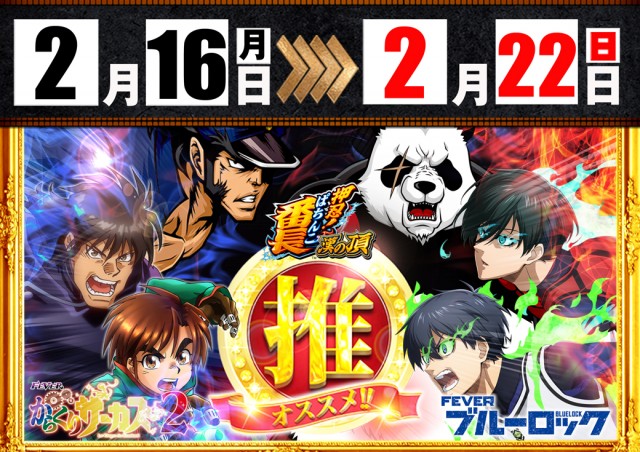コンコルド島田六合店の最新情報画像