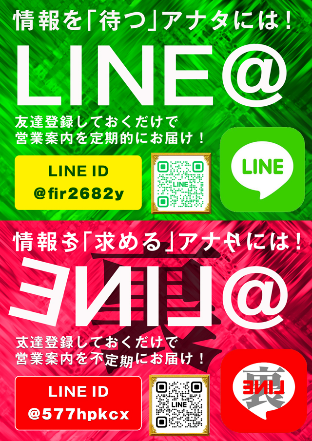 コンコルド島田六合店の最新情報画像