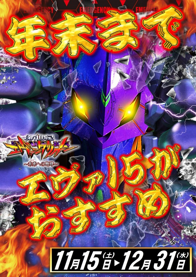 ＡＢＣ富士今泉店の最新情報画像