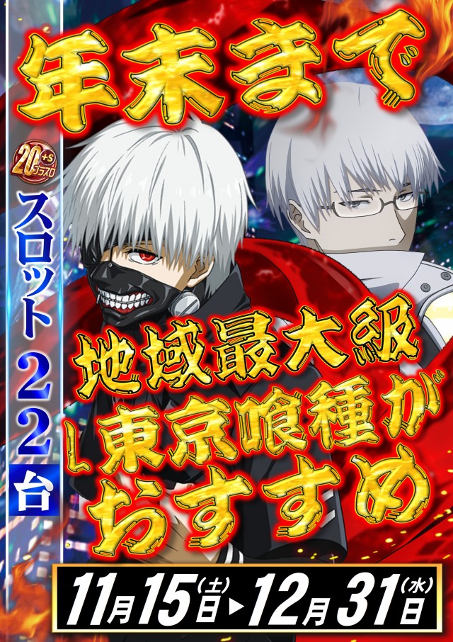 ＡＢＣ富士今泉店の最新情報画像