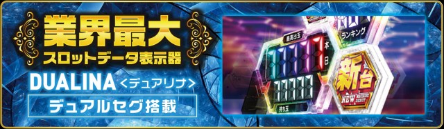 ABC富士今泉店の最新情報画像
