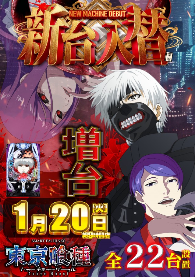 ＡＢＣ富士今泉店の最新情報画像