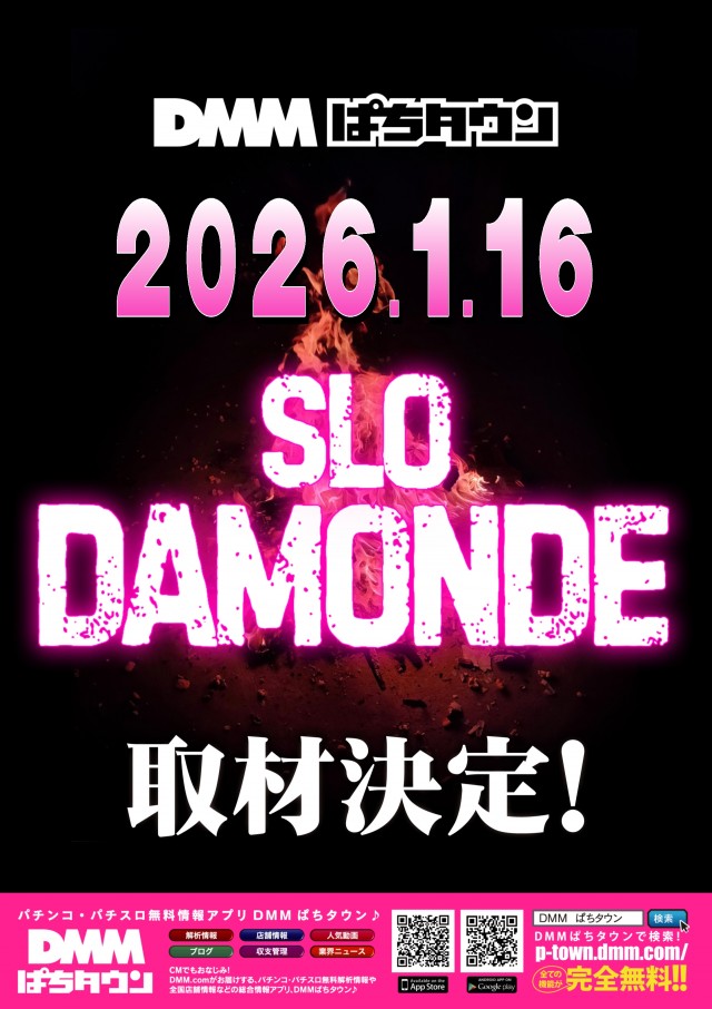 ＡＢＣ富士今泉店の最新情報画像