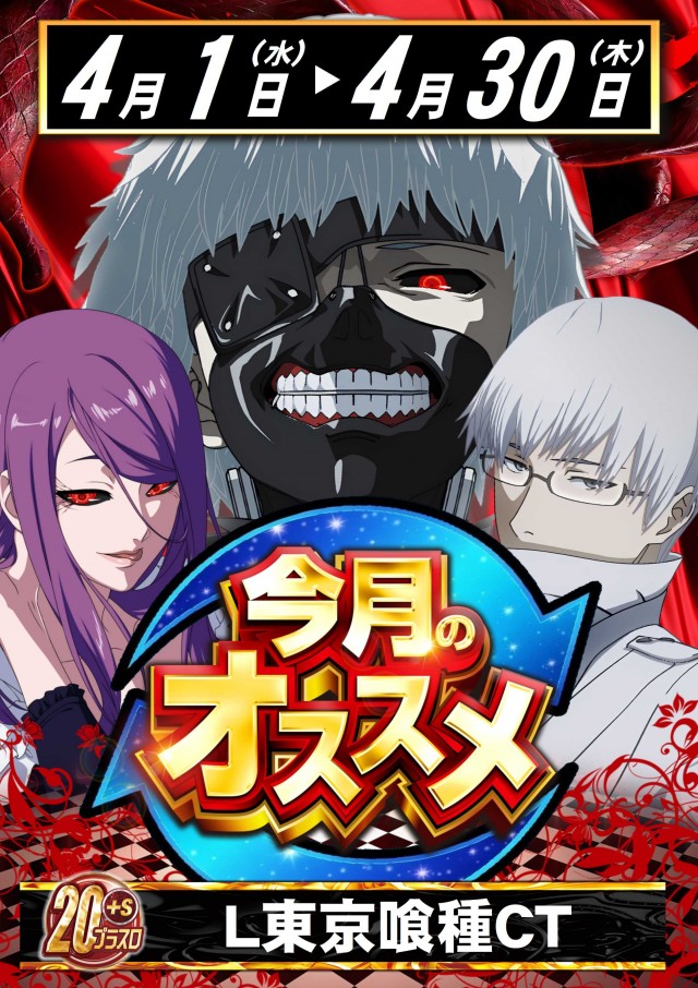 ＡＢＣ富士今泉店の最新情報画像