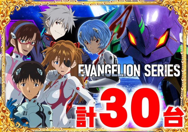 ABC富士今泉店の最新情報画像