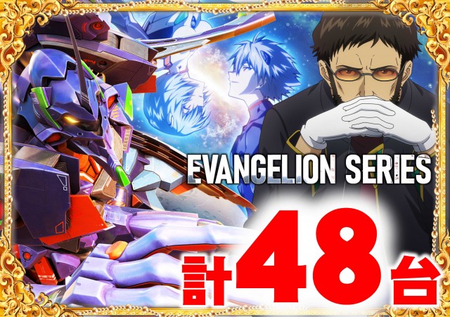 ＡＢＣ富士今泉店の最新情報画像