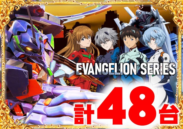 ＡＢＣ富士今泉店の最新情報画像