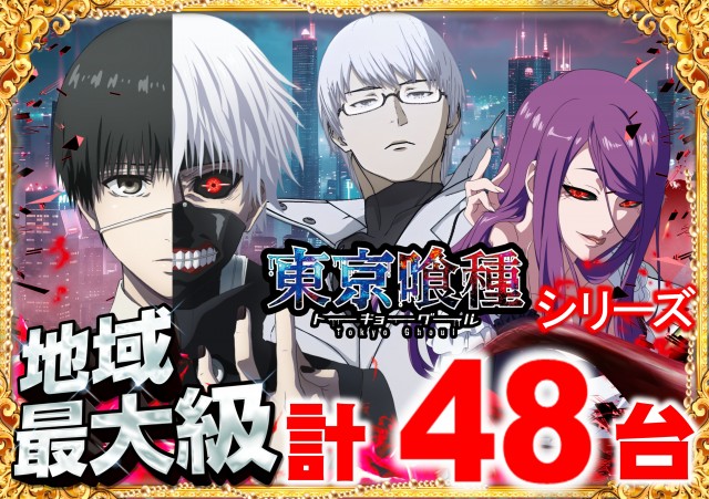 ＡＢＣ富士今泉店の最新情報画像