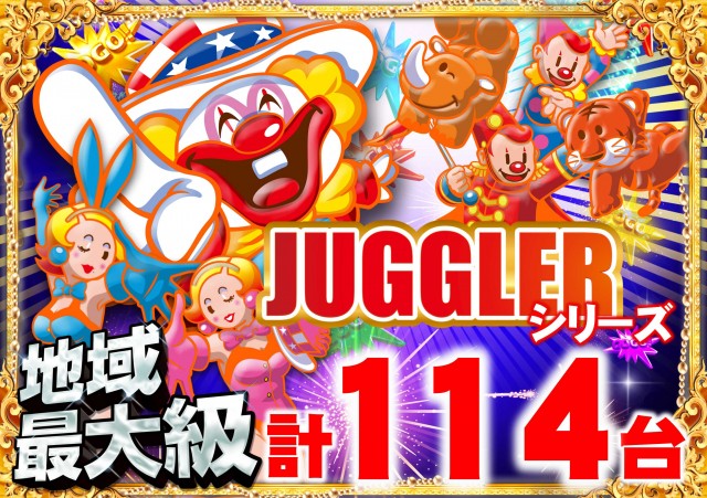 ABC富士今泉店の最新情報画像